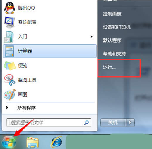 win7Ϸϵͳ俨ô٣