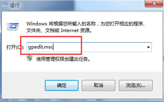 ޸win7˻ֵ