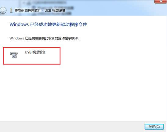 win7ϵͳ̽ͷ򲻿