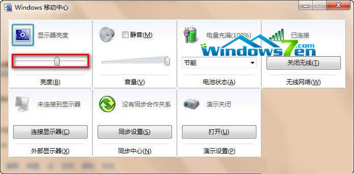 win7ϵͳôĻ