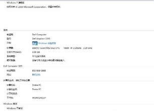 Windows7ϵͳWindows7 OEM LenovoDellHP֤鼰key