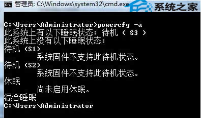  Win7˯ģʽѲ˸ô?