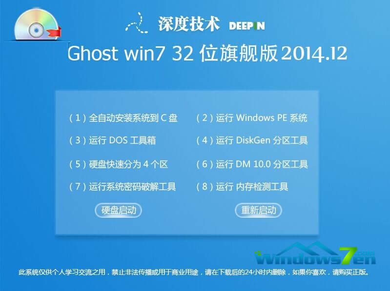 Ա˱ȽWindows7 win8ĸ?