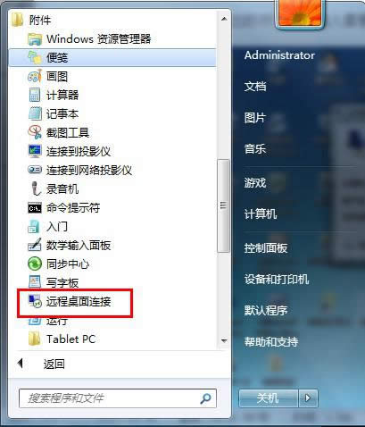 windows 7 Զ6