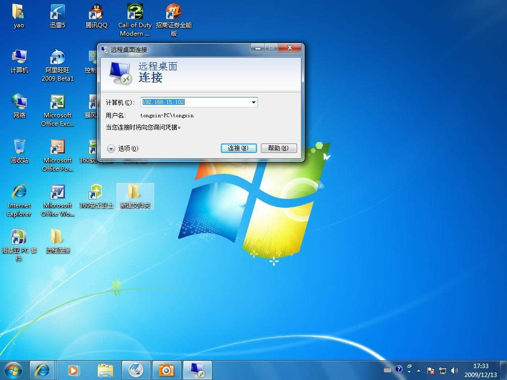 windows 7 Զ7