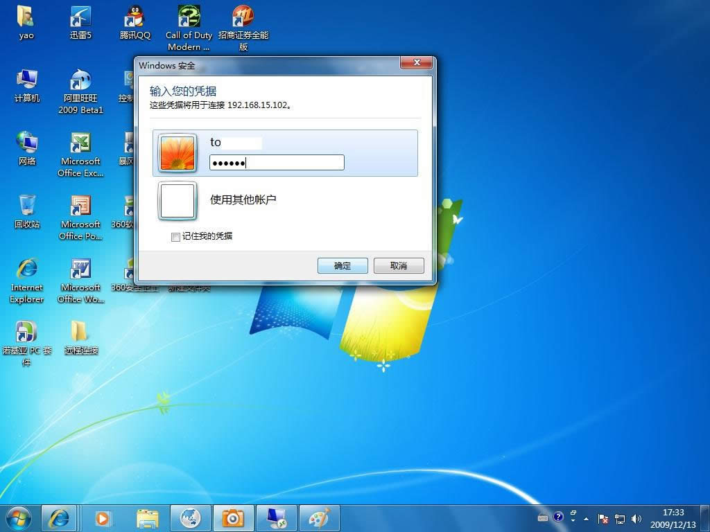 windows 7 Զ8