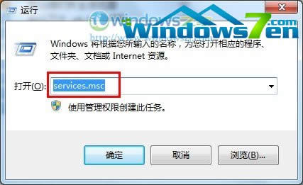 ϵͳ֮windows7ǽ0x80070422ô