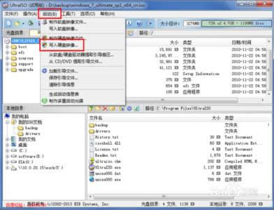 Windows7ϵͳ֮еwindows time޷ô?