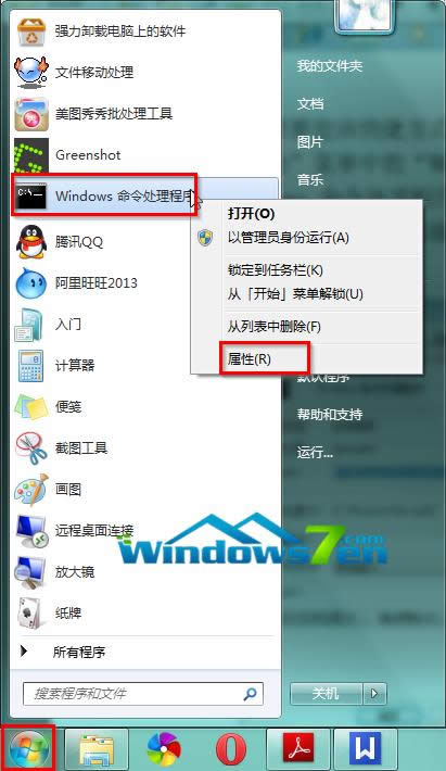 ͼ2 ҼWindows