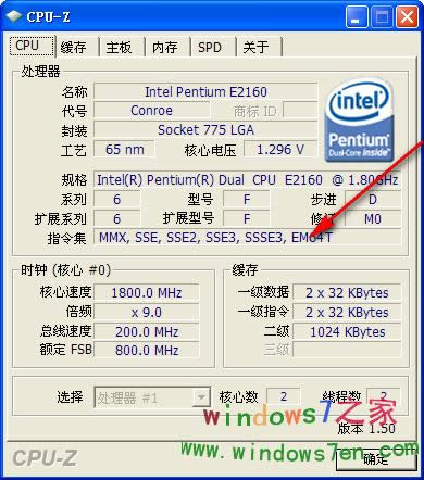 CPU-Z