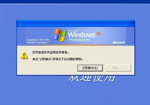 Windows7ϵͳ֮ϸ˵xp sp3ϵͳ