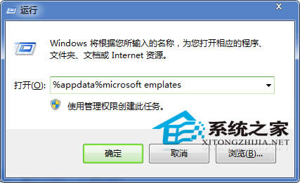 Windows7ϵͳ֮ͼWordļҺ׺Ϊlnkķ