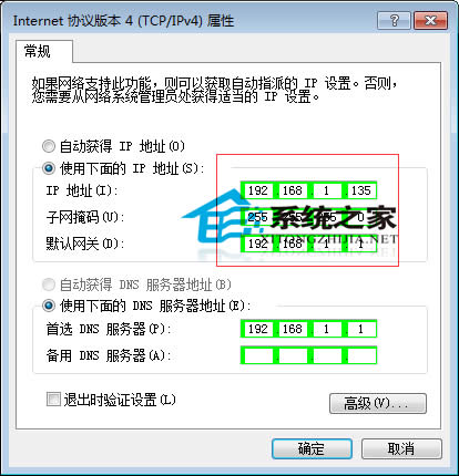  Windows7װTCP/IPЭ