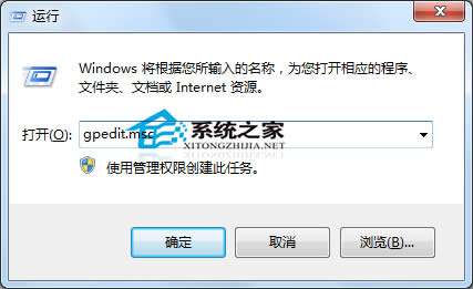 ϵͳ֮ϸ˵Windows7ϵͳôԶ̿Win8ϵͳķ