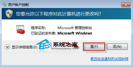 Windows7ϵͳ֮Ҳ½ʾ16389ô޺