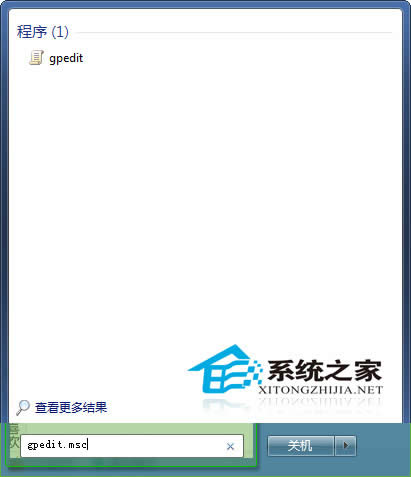  Win7콢ʹCtrl+Alt+Del