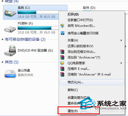  Windows7ʹô޸鹤