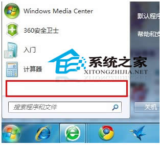  Win7ʼ˵Ҳгѡô죿