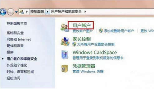 win7ϵͳ֮Windows7и̳