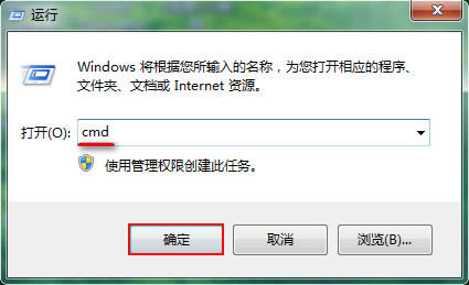 Windows7֮DOSɾļ