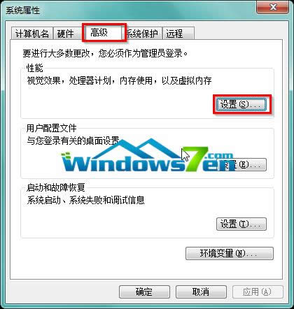 ͼ3 win7ϵͳѡ