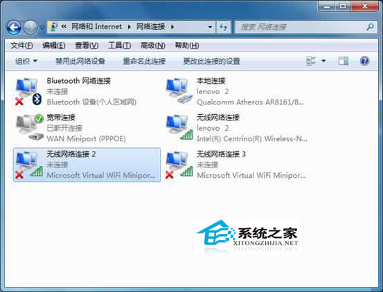 windows7ϵͳϸ˵Windows7 wireless pan dhcp serverʾ1067޷