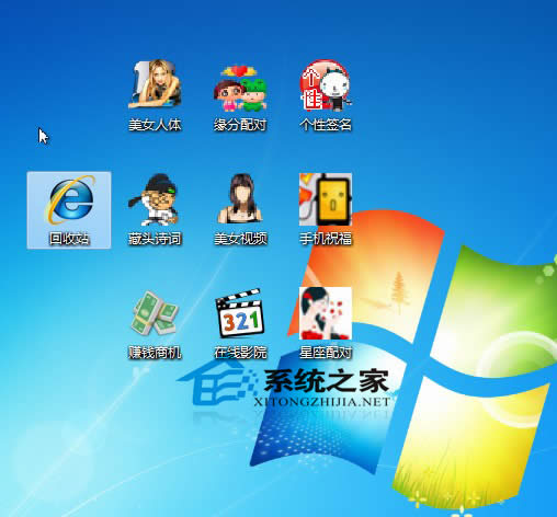  Windows7ɾעʱô죿