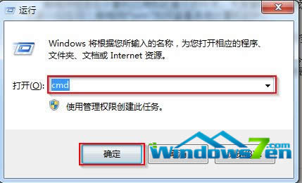 win7 cmdй