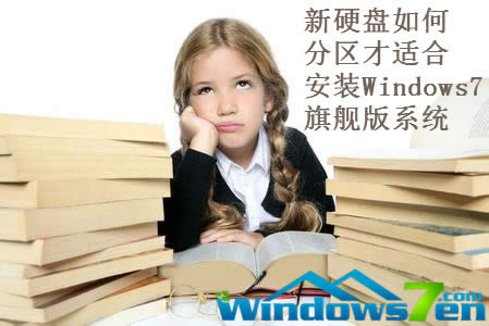 ӲηʺϰװWindows7콢ϵͳ