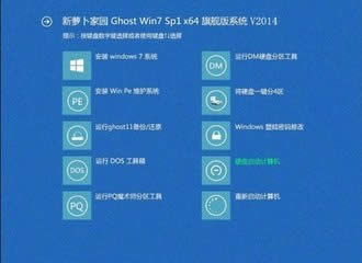 ܲ԰windows7ϵͳ˲Ϊƻ