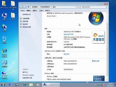 Windows7ϵͳذװʾ޷Windows Installer