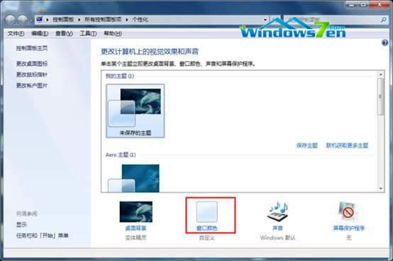 windows7ϵͳ޸ϵͳ