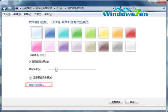 windows7ϵͳ޸ϵͳ