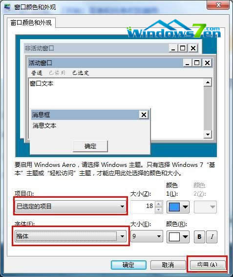 windows7ϵͳ޸ϵͳ