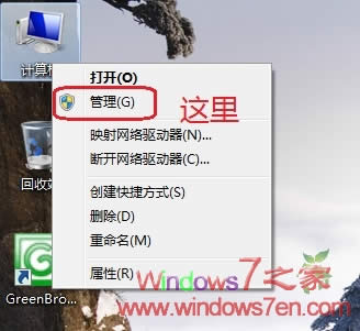 Windows7οԱ˻