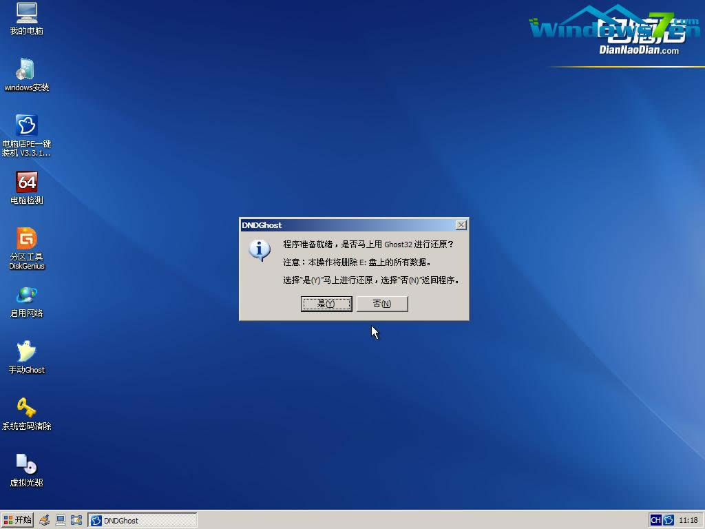 ϵͳ֮Uװwindows7 XPϵͳ ϸͼĽ̳