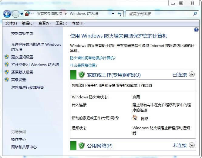 win7 콢ϵͳǽιر