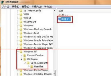 win7콢нadmin˻