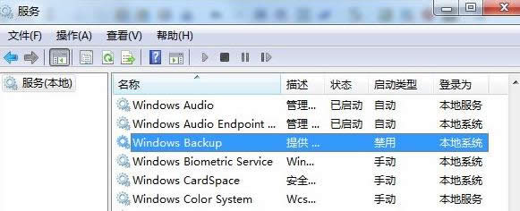 win7콢Խбʱʾ޷0x800704