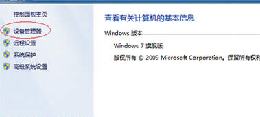 win7콢ʾ޷ʶô죿