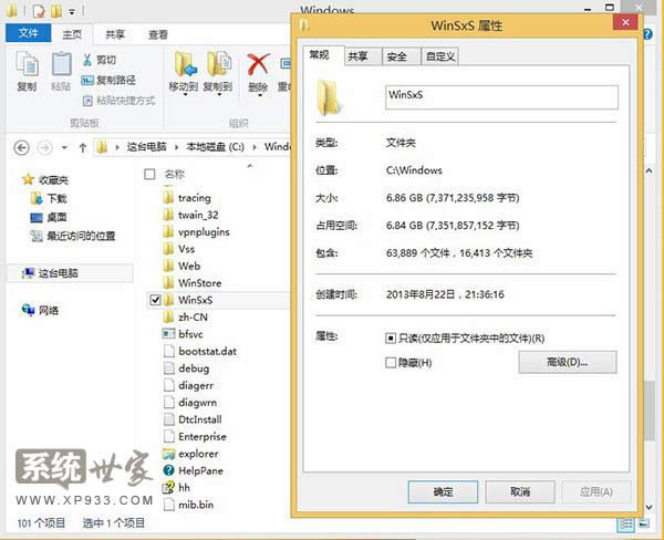 ѻ԰鿴Win7ϵͳ/Win 8ϵͳ WinSxSļʵʴСͼϸ̳