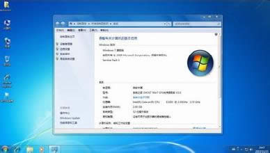 Windows7ϵͳ֮ҴԶҵĵڹؾ