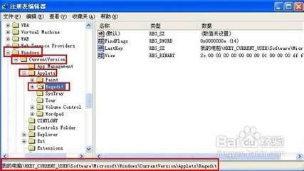 Windows7ϵͳ֮ȡwin xpϵͳע༭似ؾ