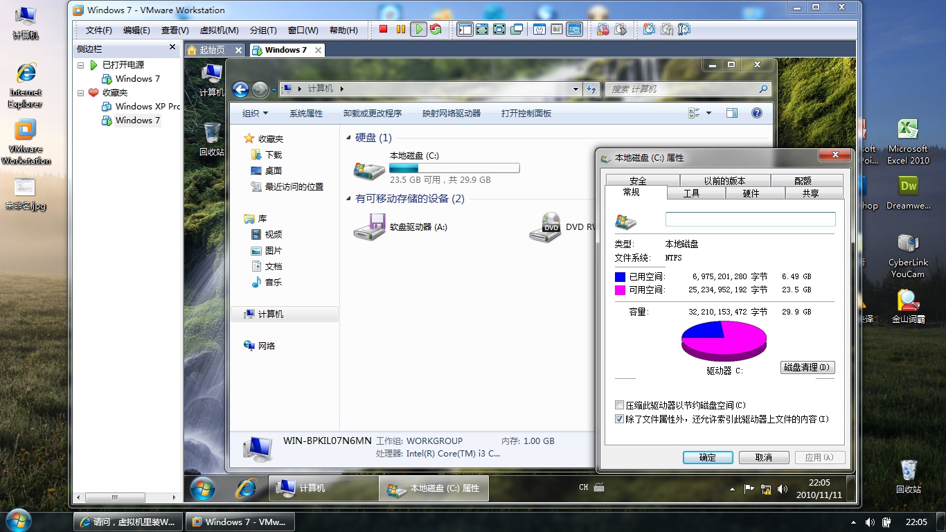 Windows7ϵͳѸٵİװWin2000ϵͳо