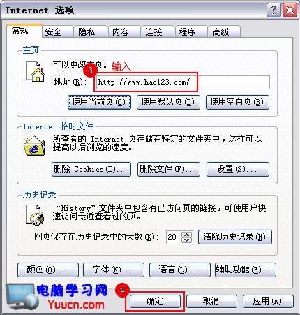 Windows7ϵͳ֮ҴIEҳhao123۸Ĺϼ