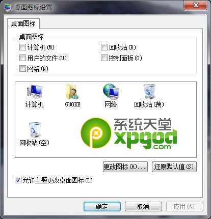 win7콢ϵͳٵɾʵλüɽ̳