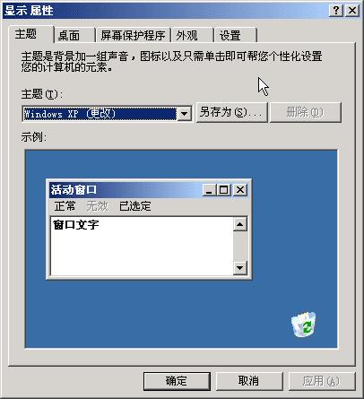 win7ϵͳõϵͳ漼ɽ̳