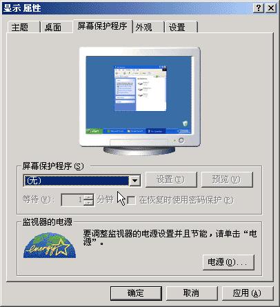 win7ϵͳõϵͳ漼ɽ̳