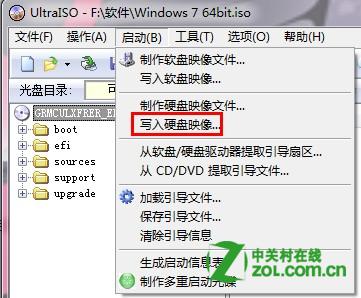 װwindows7콢ϵͳ