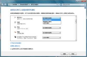 Ҫԭ Win7콢